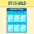     6  (OT-15-GOLD)